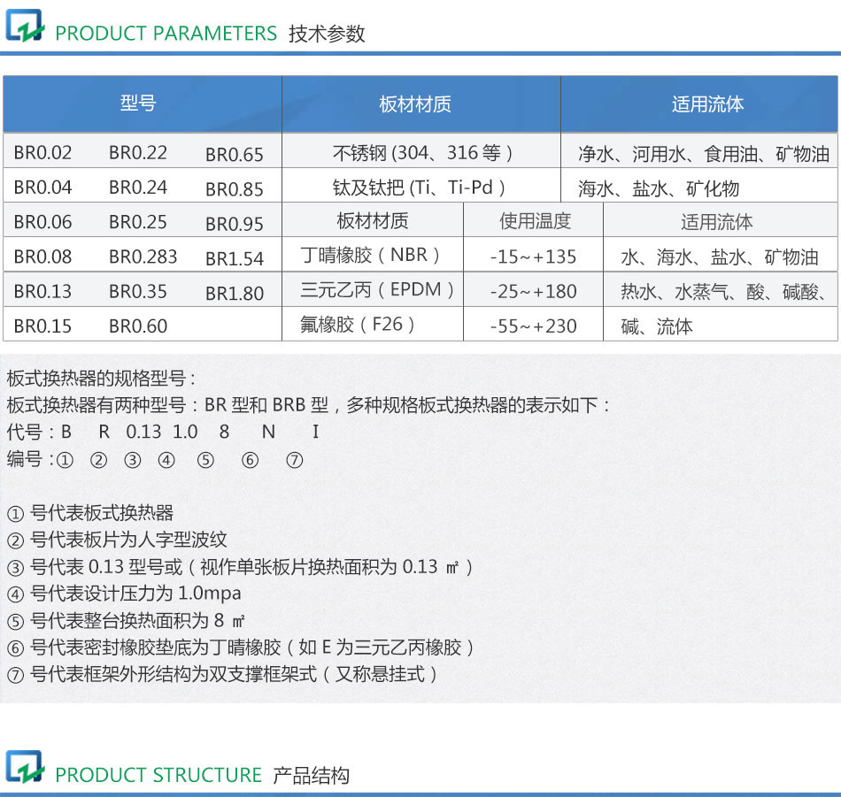 详情页_02.jpg
